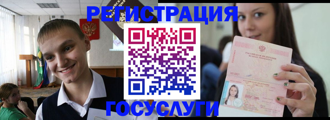 временная регистрация госуслуги в Тульской области