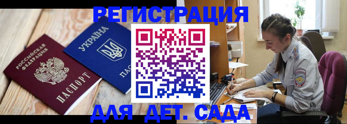 прописка от собственника в Тульской области