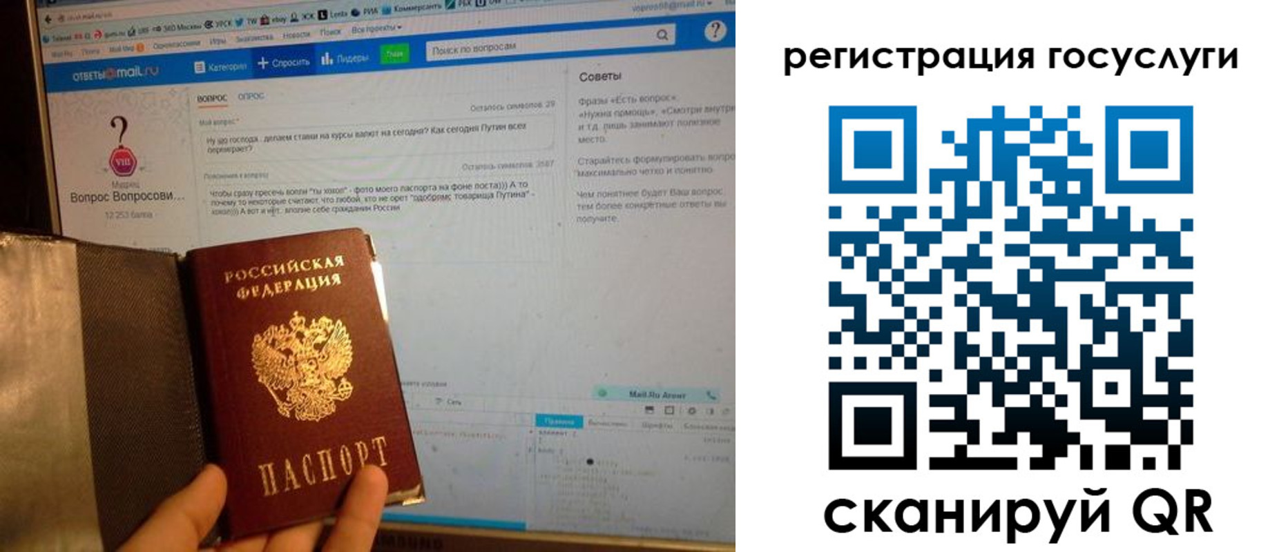 прописка в квартире в Тульской области