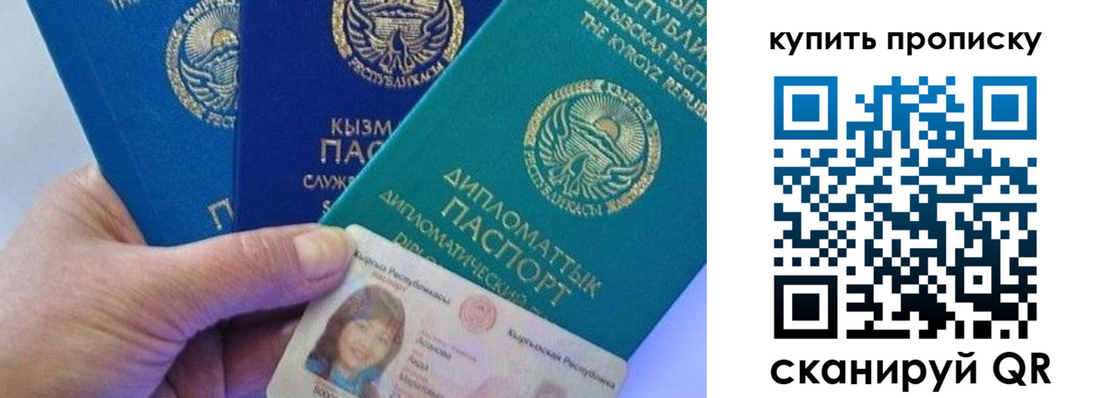 временная регистрация в Тульской области