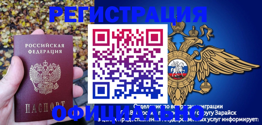 регистрация для дет. сада в Тульской области