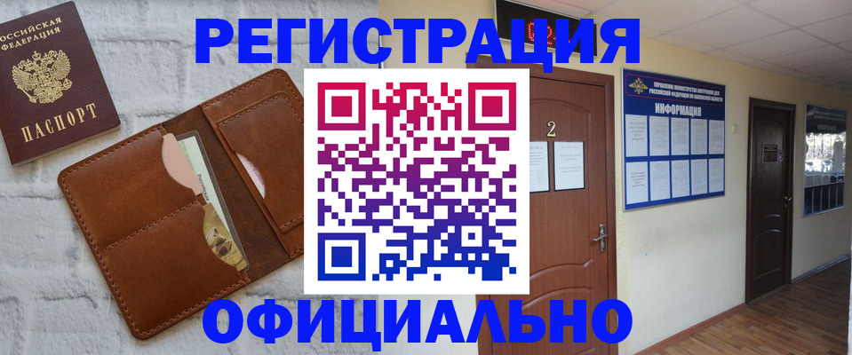 миграционный учет в Тульской области